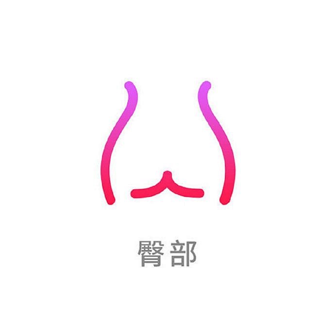 自体脂肪注射丰臀可以丰哪几种部位